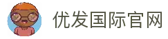 优发国际 - 高品质在线娱乐平台 | 安全可靠娱乐体验